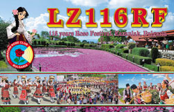 lz1ye qsl cards print