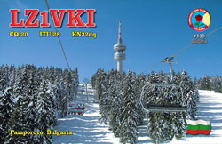 lz1ye qsl cards print