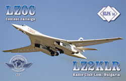 lz1ye qsl cards print