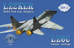lz1ye qsl cards print