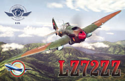 lz1ye qsl cards print